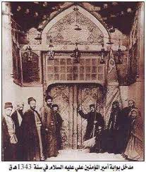 Pin By Emellia Mehus On Old Mecca And Hajj History Of Islam Karbala Iraq Islamic Images