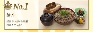 料理・利用料金｜野呂高原ロッジ｜野呂山の宿泊 さん