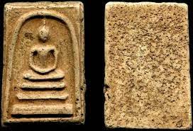 พระสมเด จว ดระฆ ง พ มพ ใหญ เกศทะล ซ ม phra somdej wat rakhang บ านพระสมเด จ เหร ยญ ภาพหายาก