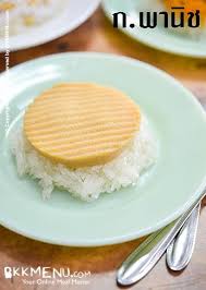 ร้านข้าวเหนียวมูล ก.พานิช ร้านจะอยู่ตรงข้ามซอยแพร่งภูธร อยู่ซ้ายมือก่อนถึงแยกสี่กั๊ก เป็นร้านเก่าแก่มีอายุมากกว่า80ปี เปิดขายตั้งแต่ปี2475. à¸ à¸žà¸²à¸™ à¸Š