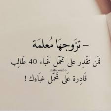 حفظ انستقرام حفظ الصور والفيديو من الانستقرام Inspirational Quotes Life Quotes Words