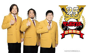 News source: Yahoo!ニュース