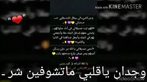 ماتشوفين شر يا قلبي و ج د آن الوصف Youtube