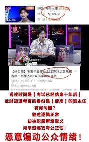 10 hours ago · 中國藝人張哲瀚在日本靖國神社前拍照的相片被曝光後，他在今天正式被封殺。中國演出行業協會發出公告，要求會員單位抵制張哲瀚從業；他在社. Uvhsz3szapkd9m