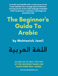 The original alphabet was developed by a semitic people living in or near egypt.* they based it on the idea developed by the egyptians, but used their own . Beginners Guide To Arabic The Beginner S Guide To Arabic By Mohtanick Jamil Allow Us To Studocu