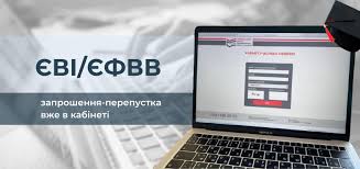 Определение результатов единого вступительного экзамена по английскому языку осуществляется в два этапа. Vstupni Do Magistraturi Yak Diznatisya Adresi Punktiv Testuvannya Odeskij Regionalnij Centr Ocinyuvannya Yakosti Osviti