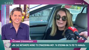 Οι πρώτες δηλώσεις για την εκπομπή της στον alpha. H Tatiana Stefanidoy Kai Epishma Ston Alpha Open Tv