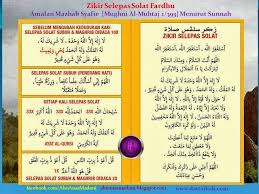 August 10, 2011 at 7:01 am. Amalan Selepas Solat Subuh