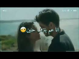 ما بتتذكر انا مين حازم شريف حالات واتس حزينة 2019 حالات حزن وشوق Youtube