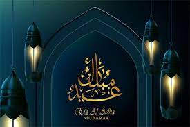 Ramadan kareem greetings card with people walking to mosque. Pin On Eid Al Adha Greetings