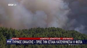 «βοηθήστε μας, καιγόμαστε», φώναξε η γυναίκα στο τηλέφωνο σε ζωντανή σύνδεση με το στούντιο του open tv. Lp1zd1oy2kvc6m