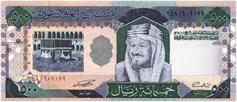بالصور تعرف على إصدارات العملة السعودية منذ التأسيس