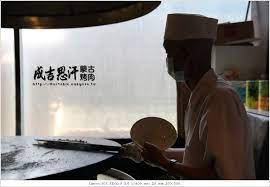 Check spelling or type a new query. æˆå‰æ€æ±—è'™å¤çƒ¤è‚‰åƒåˆ°é£½ ç¶²å‹è©•åƒ¹ èœå–® è¨‚ä½é›»è©±åŠåœ°å€ æ„›é£Ÿè¨˜