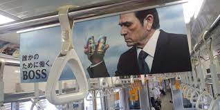 An advertisement for a coffee brand in japan had hollywood star tommy lee jones bidding an emotional sayonara to the heisei era. Tommy Lee Jones Is Big In Japan And Boss Coffee Is His Lifeblood