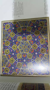 Derya Soyyigit Tarafindan Zahriye Goruntusu Islami Sanat Tezhip Sanat