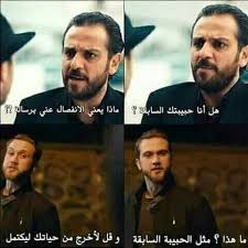 الحفرة فارتولو هل انا حبيبتك السابقة ل ياماش beautiful arabic words photography inspiration portrait turkish quotes