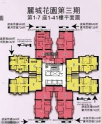 The site owner hides the web page description. éº—åŸŽèŠ±åœ' è£ä¿® å®¤å…§è¨­è¨ˆ Echouseå…è²»è£ä¿®é…å°å¹³å°