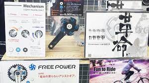 人気過ぎて3か月待ち 電動じゃないのに坂道ラクラク な自転車がこちら kids roomie roomie ルーミー 自転車 ルーミー こちら