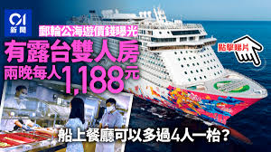 封區 居民：最擔心入隔離營 深圳增兩宗無症狀確診一人來自香港 郵輪公海遊料暑假啟航 上船前須 打針 檢測 派對房地下竹館違規營業 警拘11人發告票. Awpv6pfeqpyy0m