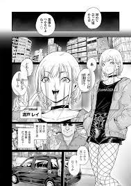 生意気なパパ活男の娘！おっさんのデカチンでお仕置きアナル調教されてしまいメス堕ち！ | 無料エロ漫画サイト 週刊ナンネットマンガ