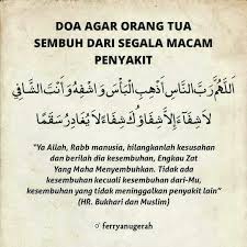 Sholawat penyembuh segala penyakit al faqih muqaddam. Doa Penyembuh Daripada Segala Penyakit Video Kuliah Agama Facebook