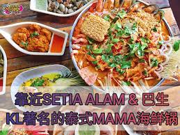 Khunyai thai bbq & mookata. Khunyai Thai Bbq Mookata Steamboat Home Kuala Lumpur Malaysia Menu Prices Restaurant Reviews Facebook