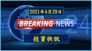 燁聯 (9957) 興櫃股票, 股價 11.55, 漲跌 0.09, 提供股價走勢, 以及燁聯 (9957)近期表現, 三大法人, 資券狀況, 即時新聞, 個股期貨, 營收損益, 歷史走勢, 還有燁聯的相關文章與的同類個股跟分類表現 MoneyéŒ¢ç®¡å®¶ 16 11æŠ•è³‡å¿«è¨Š ä¸é½é‹¼åƒ¹æ­¢è·Œåå½ˆ å…å¼· ç‡èˆˆå—æƒ 
