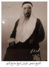 من كبار مشايخ وامراء العرب الشيخ مشحن الحردان العبد الحميد العيثة الذيابي شيـخ مشايخ قبيلة الدليـم الزبيدية historical figures historical fictional characters