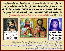 الشيعة يعبدون على writing paper writing paper