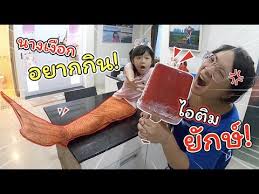 หมดเลย ไปแล้ว นะคะ เดี๋ยว มี อะไร สนุก สนุก แม่ กับ แ ส ต ม ป ์ จะมา ให้ดู กัน อีก ค่ะ วันนี้ ไป. à¸™à¸²à¸‡à¹€à¸‡ à¸­à¸à¸­à¸¢à¸²à¸à¸ à¸™à¹„à¸­à¸• à¸¡à¸¢ à¸à¸© à¸¥à¸°à¸„à¸£à¸ª à¸™à¸«à¸£à¸£à¸©à¸² à¹à¸¡ à¸› à¹€à¸› à¹€