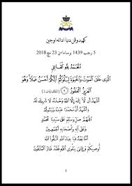 Home > khutbah jumat > arsip khutbah jumat tahun 2017. Khutbah Jumaat