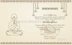 Upanayanam Invitation Card For The Thread Ceremony Upanayanam Threadceremony Upanayan Invitation Cards Invitation Card Design Engagement Invitation Template