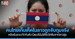 Jun 28, 2021 · เจ้าหน้าที่พบศพชาวบ้าน อ.พร้าว จ.เชียงใหม่ หลังเข้าไปเก็บ. Crtc2lqvjgcxlm