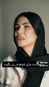 بخوان,بشنو,بگو