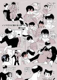 んで on X: pixivで載せているコナン夢小説のhr【ノンケだけど抱けると思った。続々々々】のhrmt夢絵。  めっちゃめっちゃ久し振りのプチじゃない夢絵の更新です。に、2年ぶり…だと!?(； ・`д・´) ２枚目３枚目は夢小説内の一部を漫画風にしてみたものです。  #二景プチ ...