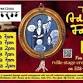 The Addams Family Musical event image