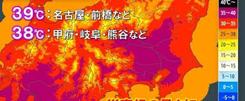 Yahoo!ニュース - News update