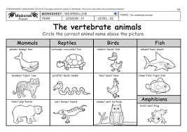 English Ks2 Level 2 Farm And Vertebrate Animals Teaching Resources