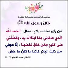 Pin By Sanmarnaw On معلم صل الله عليه و سلم Quotes Peace Be Upon Him Arabic Quotes