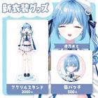透乃おと