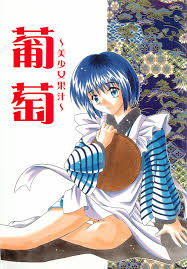 Yahiko Myojin Porn Comics » Hentai Porns - Manga And Porncomics Xxx Hentai  Comics