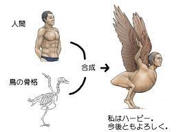 Incubation is the laying of an egg (birds, reptiles, monotremes) with development occurring outside the female animal. This Is How Humans Would Look If We Had Animals Skeletons Bored Panda