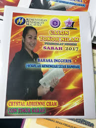 Tahniah kepada semua sekolah dan pelajar yang bakal mewakili negeri. Folio Calon Calon Sektor Sumber Teknologi Pendidikan Facebook