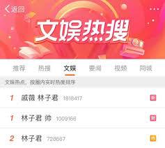 戚薇和她的故事再上热搜，没完没了了_凤凰网