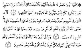 Σv = jumlah varian kata (berdasarkan akar kata). Tafsir Qs Al Maidah 51 53 Tentang Memilih Pemimpin Risalah Islam