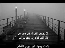 لا وقت للغفران شعر فاروق جويدة القاء محمد الكردي