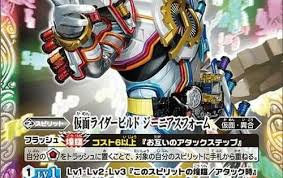 kamen rider おしゃれまとめの人気アイデア pinterest shek chai 仮面ライダー バトル 平成
