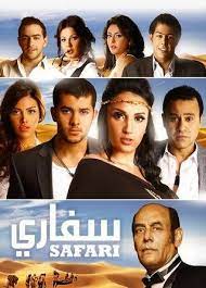 تعاقدت الفنانة الشابة نهى عابدين على تقديم أحد الأدوار الرئيسية فى مسلسل البارون أمام النجم عمرو عبد الجليل، وتأليف أحمد صبحى وإخراج سارة وفيق، المقرر عرضه على شاشة النهار خلال شهر مارس المقبل، خاصة أنه ينتمى لأعمال الـ60. ÙÙŠÙ„Ù… Ø³ÙØ§Ø±ÙŠ 2010 Ø·Ø§Ù‚Ù… Ø§Ù„Ø¹Ù…Ù„ ÙÙŠØ¯ÙŠÙˆ Ø§Ù„Ø¥Ø¹Ù„Ø§Ù† ØµÙˆØ± Ø§Ù„Ù†Ù‚Ø¯ Ø§Ù„ÙÙ†ÙŠ Ù…ÙˆØ§Ø¹ÙŠØ¯ Ø§Ù„Ø¹Ø±Ø¶