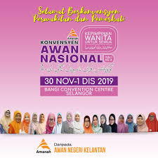 Lagu rasmi parti amanah negara diperkenalkan pertama kali semasa pelancaran parti. Angkatan Wanita Amanah Negara Kelantan Awan Klate Home Facebook