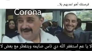Pin By Eman On هضامة In 2020 Stupid Funny Funny Pictures Jokes